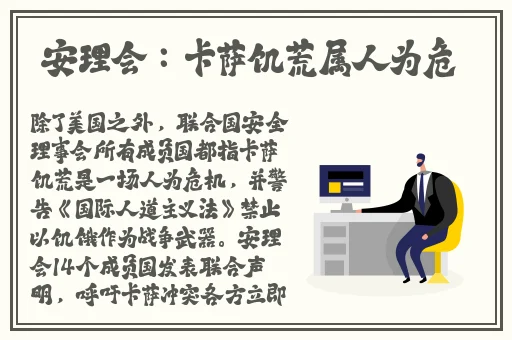 不良APP免费软件下载