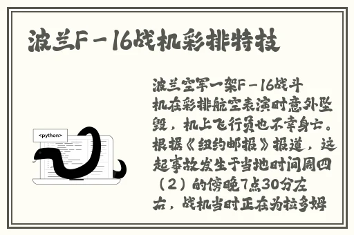女婿见面他都要好几次